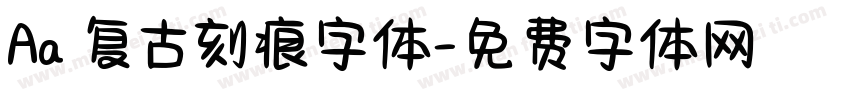Aa 复古刻痕字体字体转换